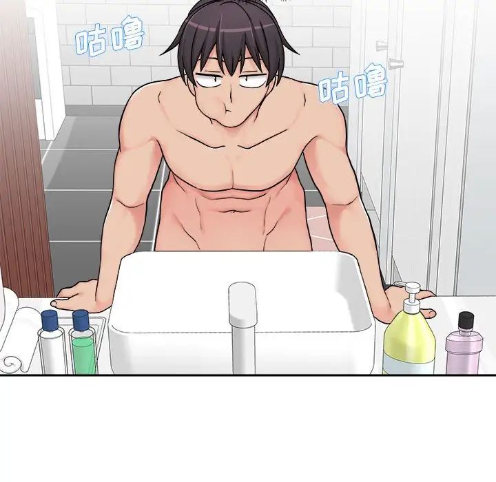 越界的20岁第25话