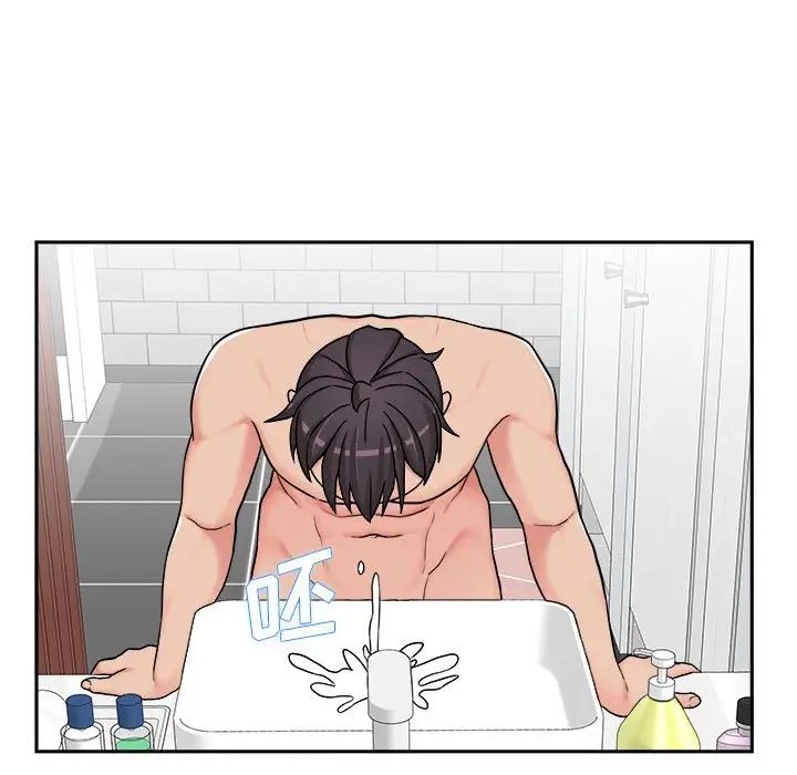 越界的20歲第25話