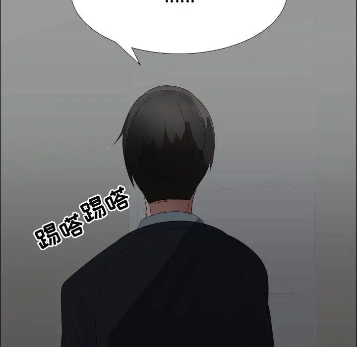 只为满足你第44章