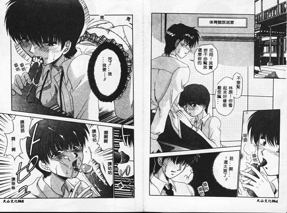 [矢间野狐]PINKキャラメル[矢间野狐]PINKキャラメル