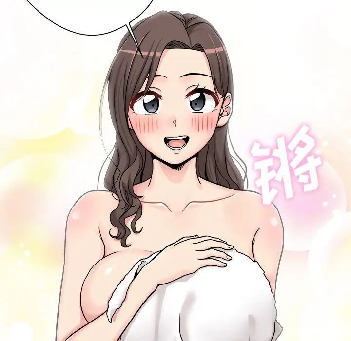 越界的20岁第25话
