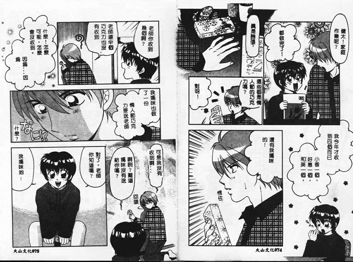 [矢间野狐]PINKキャラメル[矢间野狐]PINKキャラメル