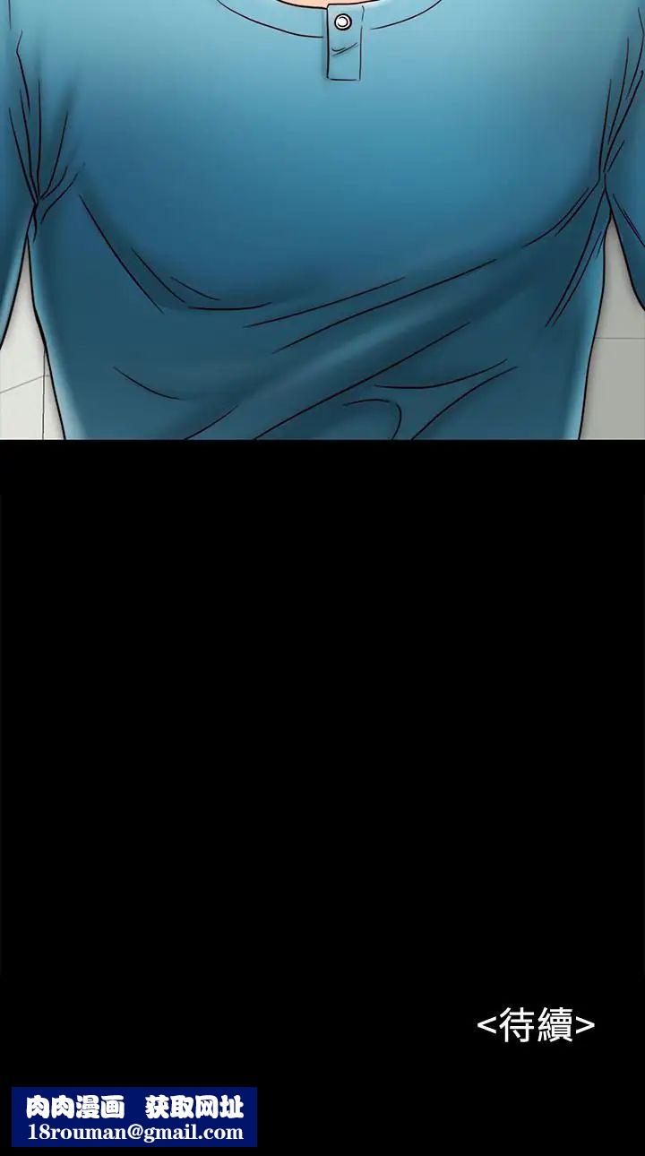 同居密友第22话-羽琳的危险计划