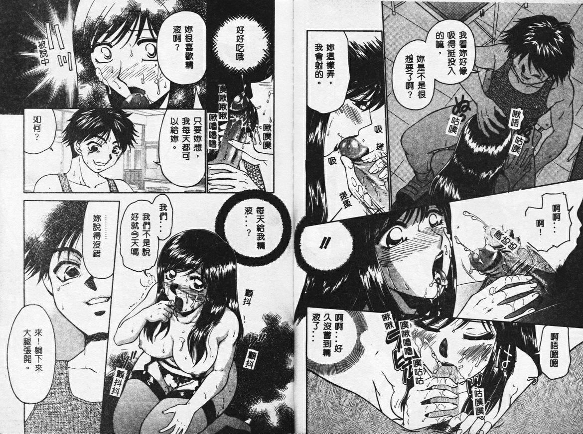 [矢間野狐]PINKキャラメル[矢間野狐]PINKキャラメル