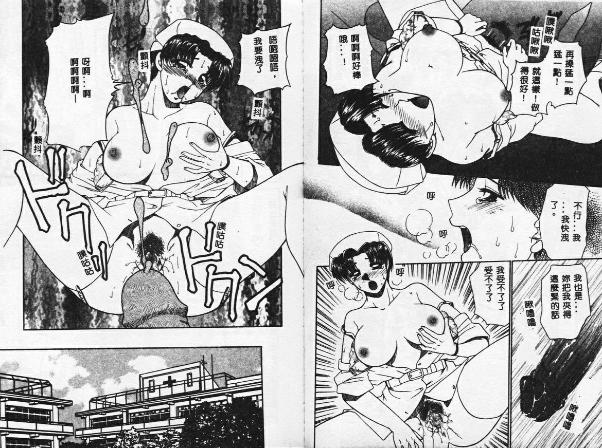 [矢间野狐]PINKキャラメル[矢间野狐]PINKキャラメル