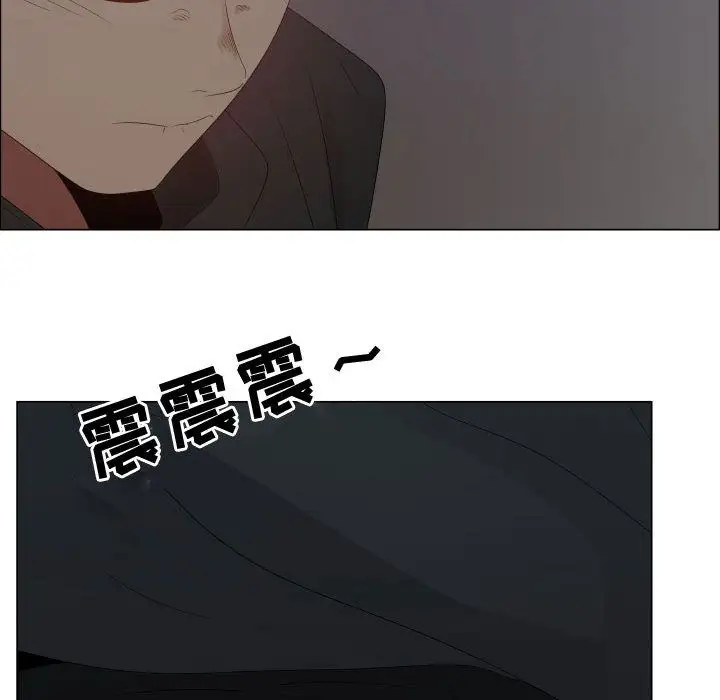 只为满足你第44章