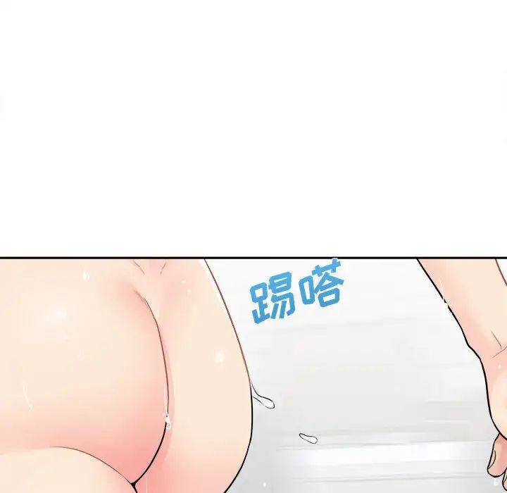 越界的20歲第25話