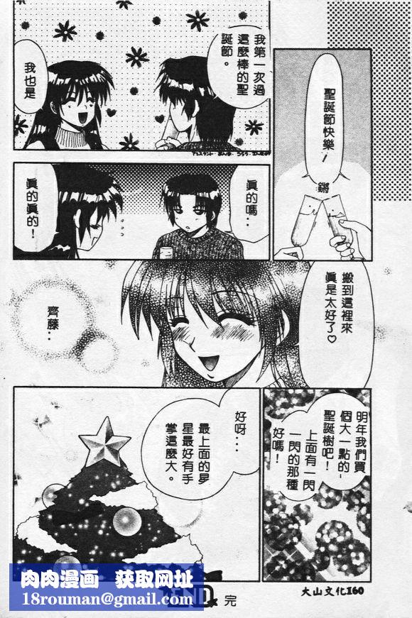 [矢间野狐]PINKキャラメル[矢间野狐]PINKキャラメル