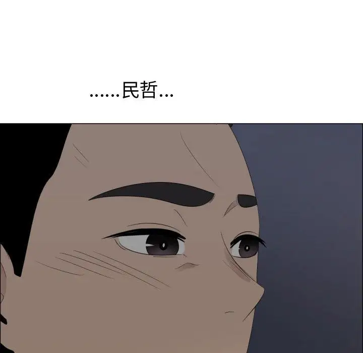 只为满足你第45章