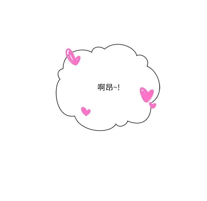 越界的20岁第26话