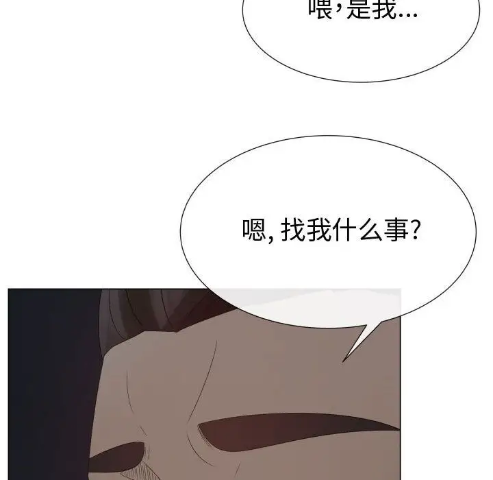 只为满足你第45章