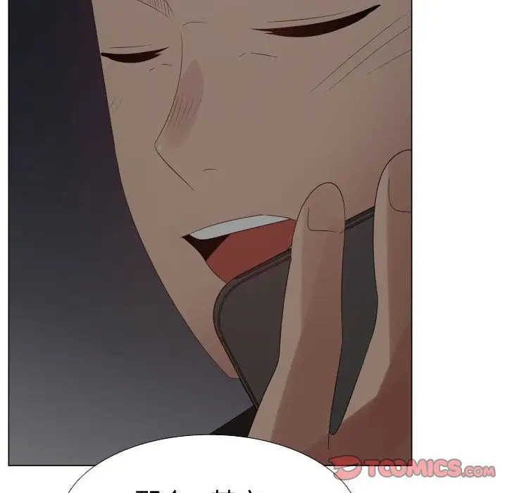 只为满足你第45章