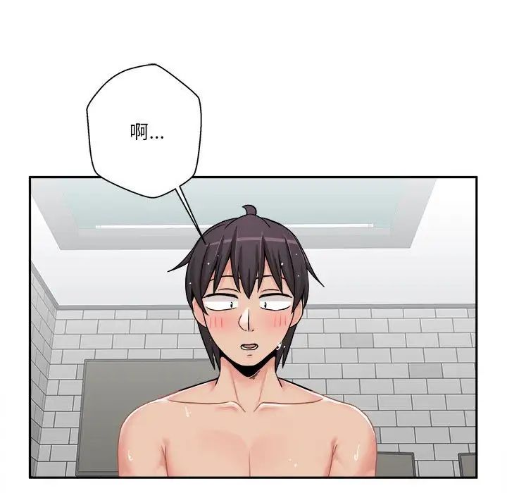 越界的20歲第26話