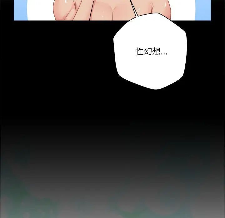 越界的20岁第26话