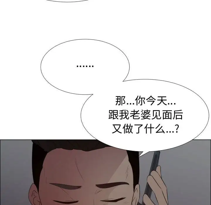 只为满足你第45章