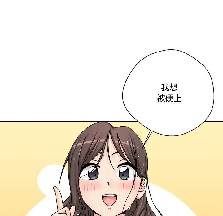 越界的20岁第26话