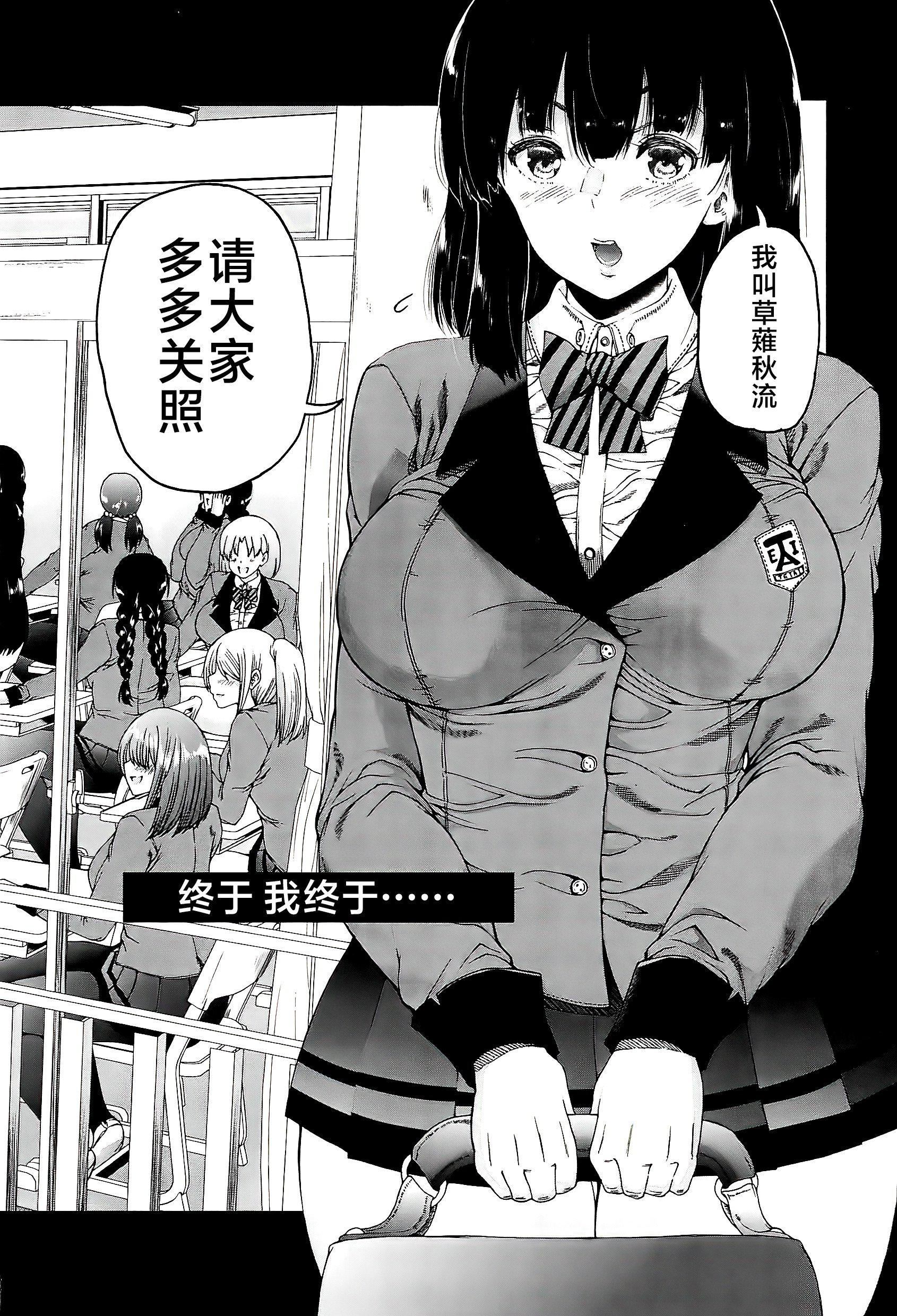 [和原ヨウ]ふたなり娘と學園ハーレム[不咕鳥漢化組][和原ヨウ]ふたなり娘と學園ハーレム[不咕鳥漢化組]