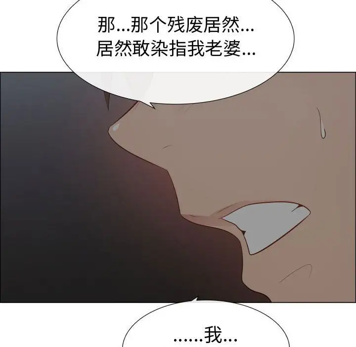 只为满足你第45章