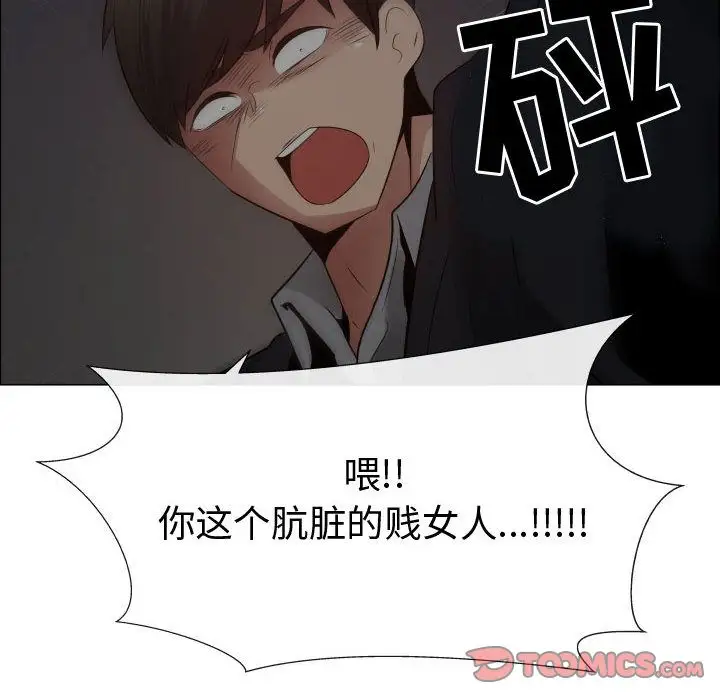 只为满足你第45章