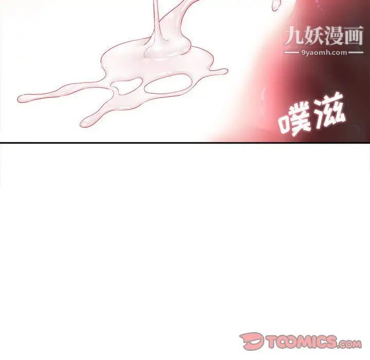 越界的20岁第27话