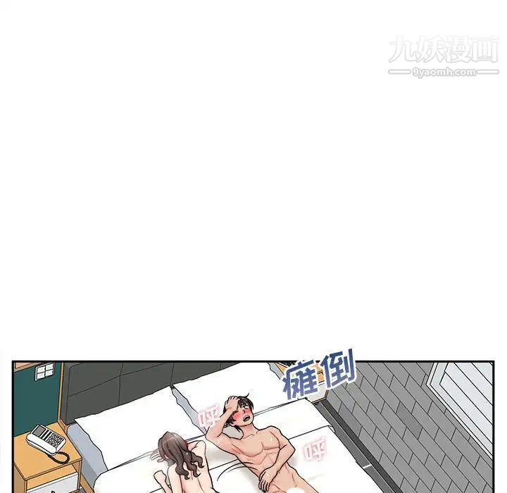 越界的20歲第27話