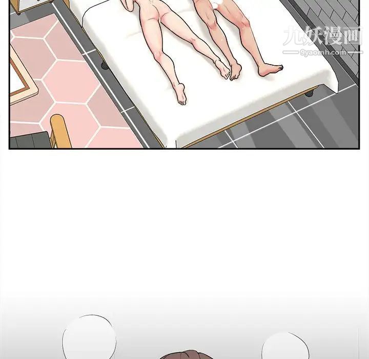 越界的20歲第27話