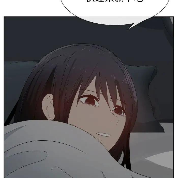 只为满足你第45章