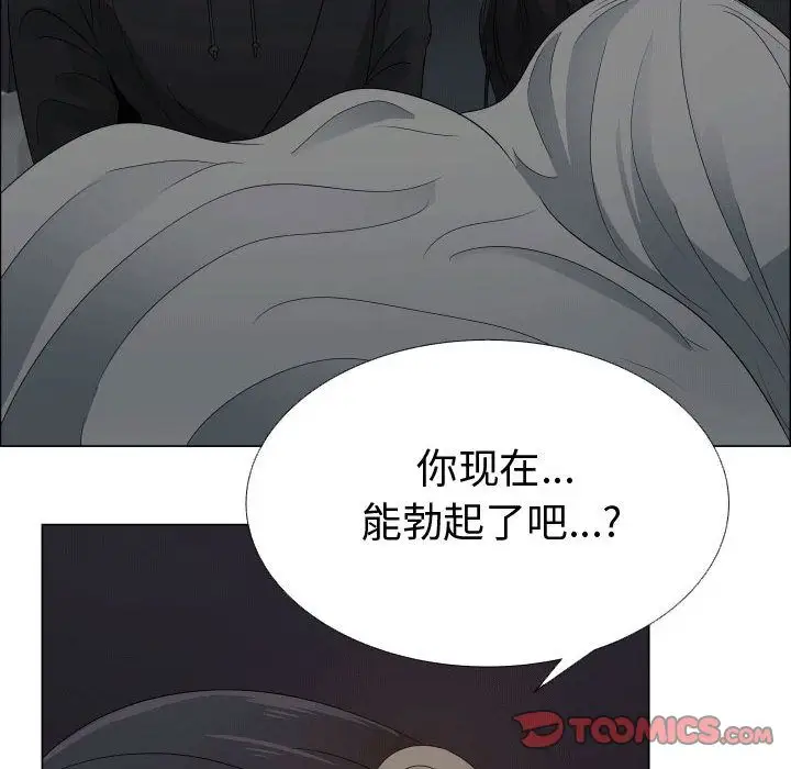 只为满足你第45章