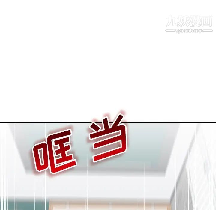 越界的20歲第27話