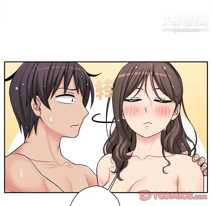 越界的20岁第27话