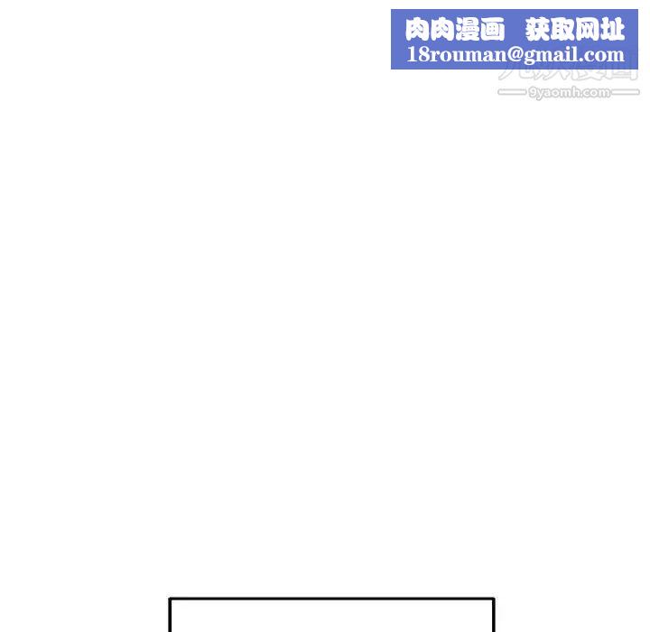越界的20岁第27话