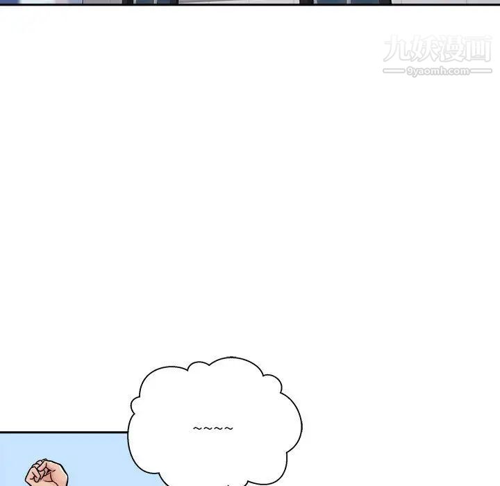 越界的20歲第27話