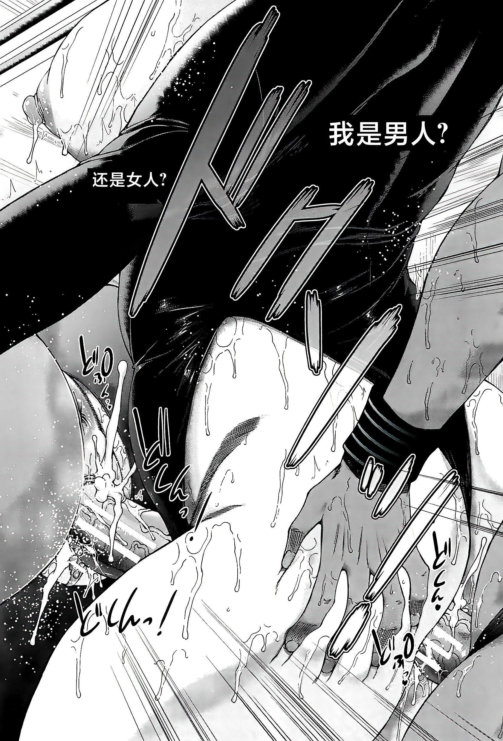 [和原ヨウ]ふたなり娘と學園ハーレム[不咕鳥漢化組][和原ヨウ]ふたなり娘と學園ハーレム[不咕鳥漢化組]