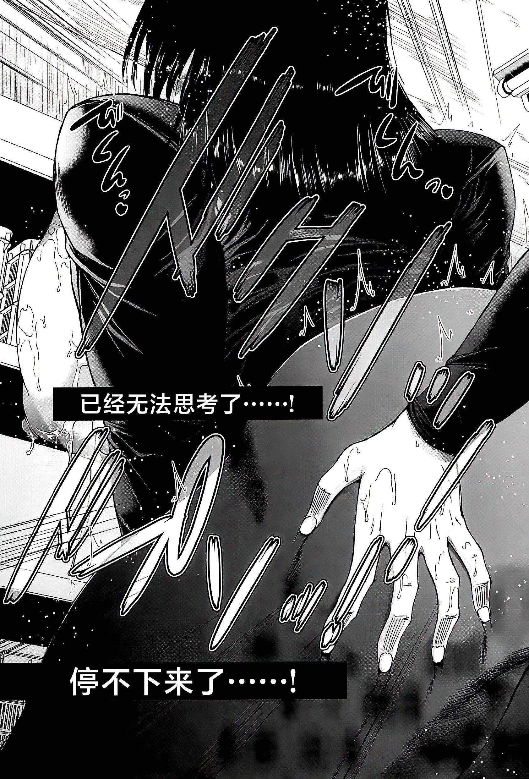 [和原ヨウ]ふたなり娘と学园ハーレム[不咕鸟汉化组][和原ヨウ]ふたなり娘と学园ハーレム[不咕鸟汉化组]