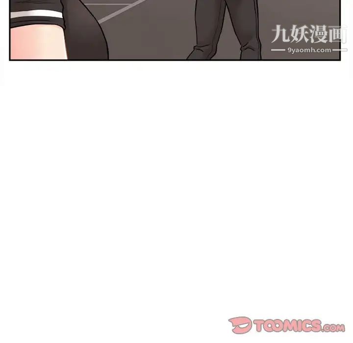 越界的20歲第27話