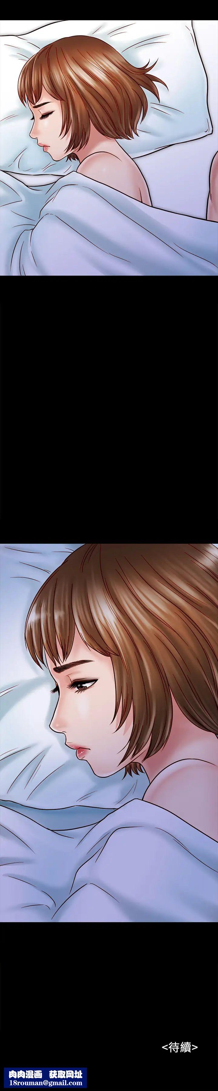 同居密友第29話-填滿她火熱的小穴