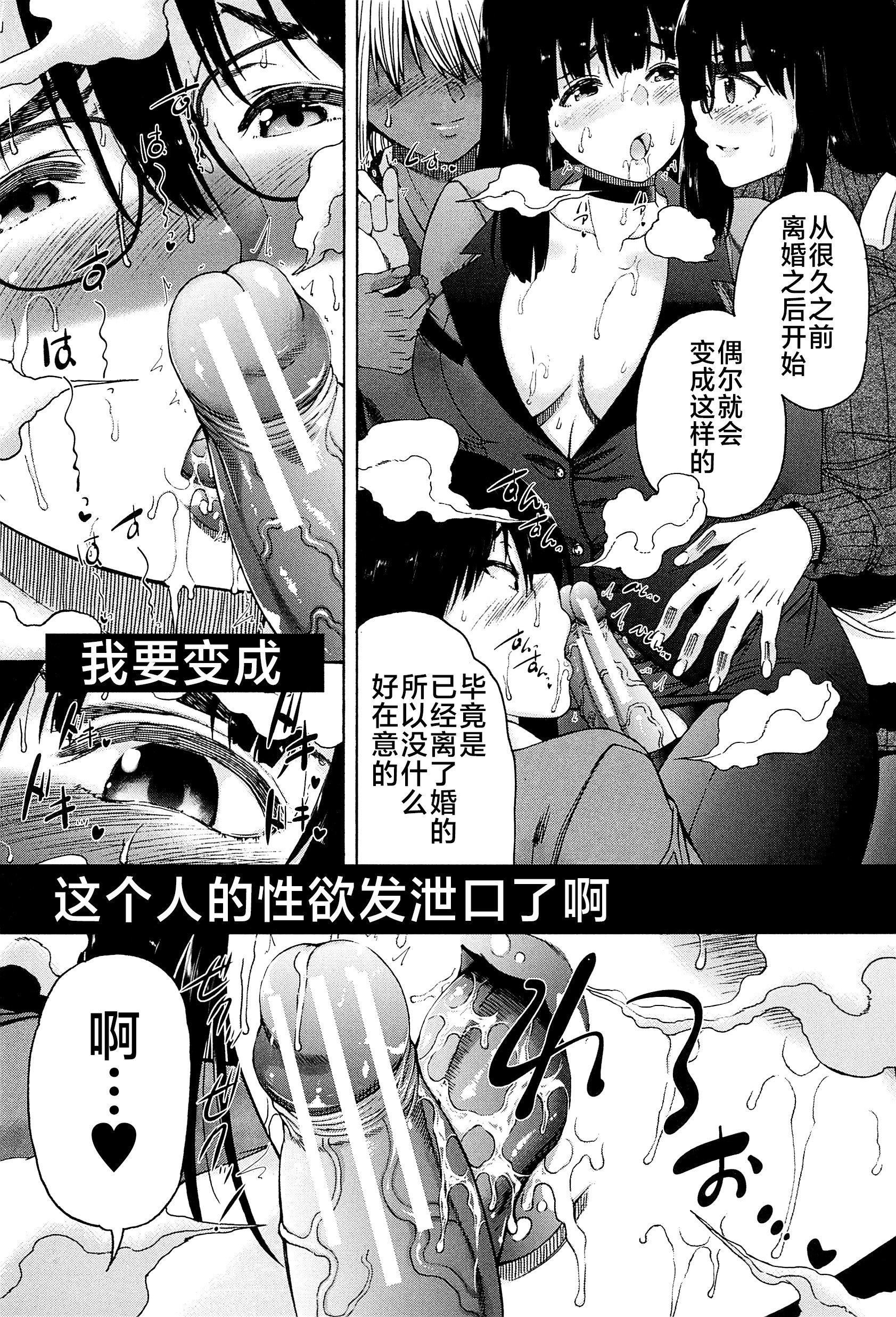 [和原ヨウ]ふたなり娘と学园ハーレム[不咕鸟汉化组][和原ヨウ]ふたなり娘と学园ハーレム[不咕鸟汉化组]