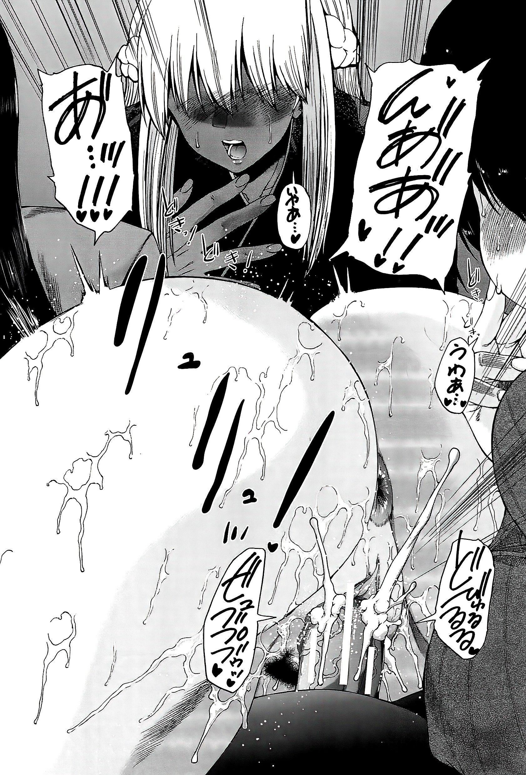 [和原ヨウ]ふたなり娘と學園ハーレム[不咕鳥漢化組][和原ヨウ]ふたなり娘と學園ハーレム[不咕鳥漢化組]