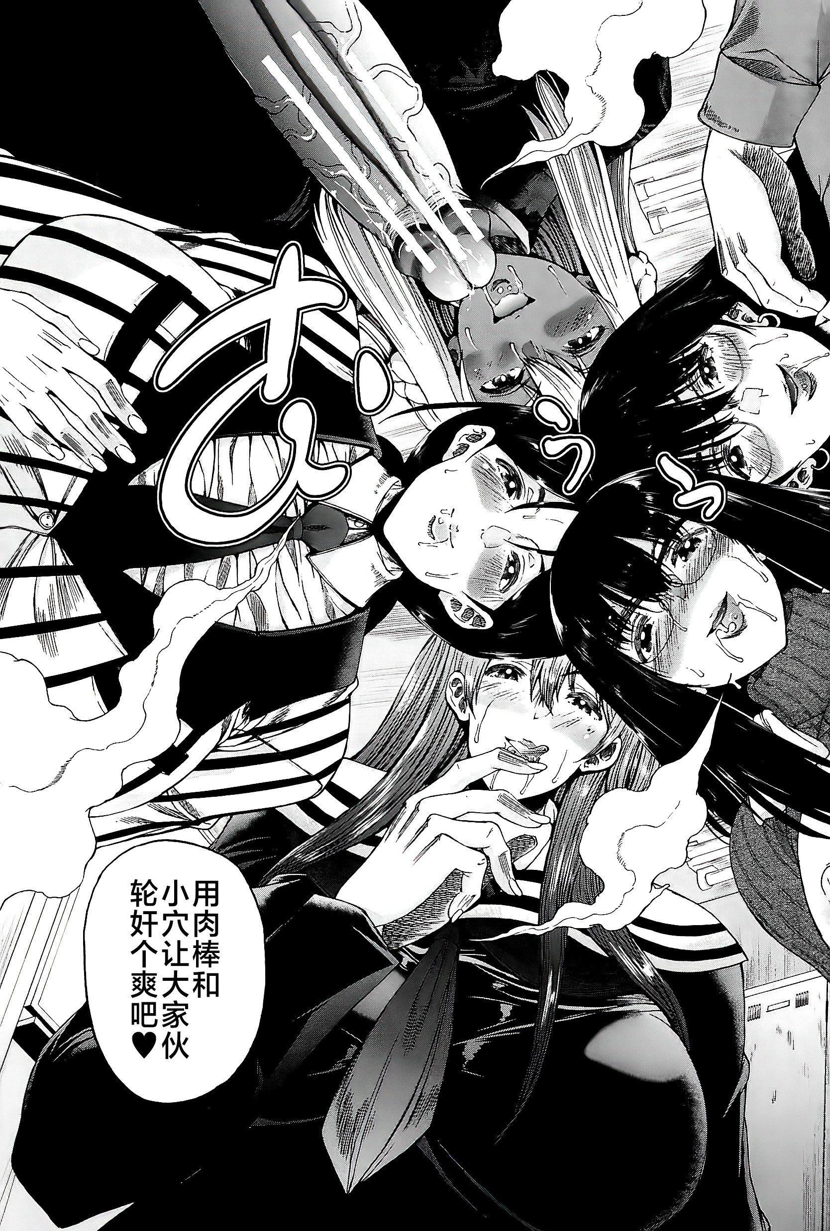 [和原ヨウ]ふたなり娘と學園ハーレム[不咕鳥漢化組][和原ヨウ]ふたなり娘と學園ハーレム[不咕鳥漢化組]