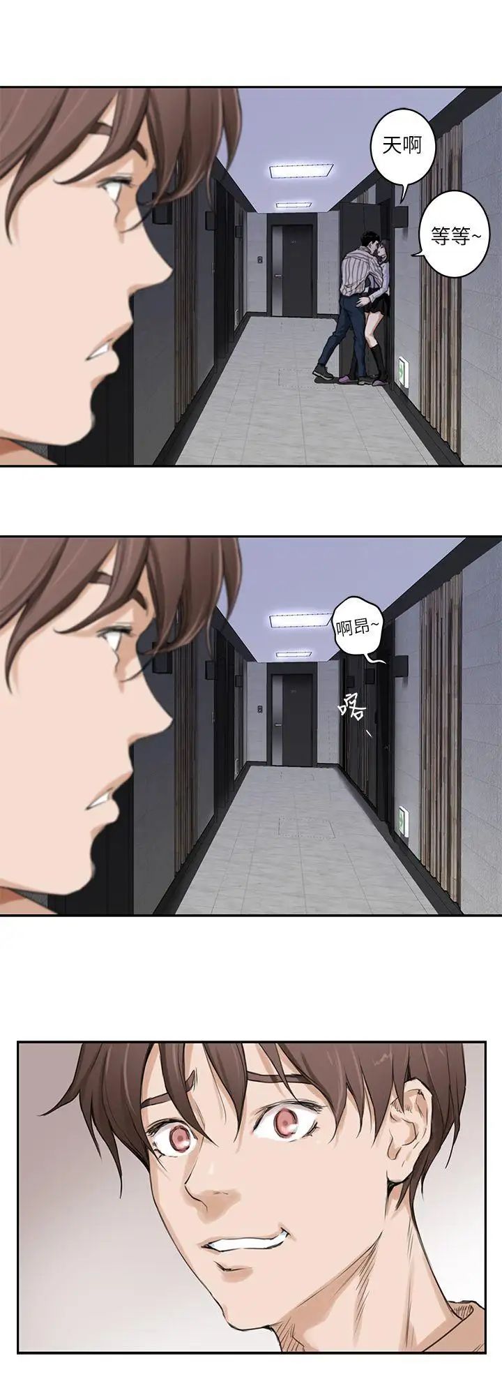 S-Mate第1话-随你上