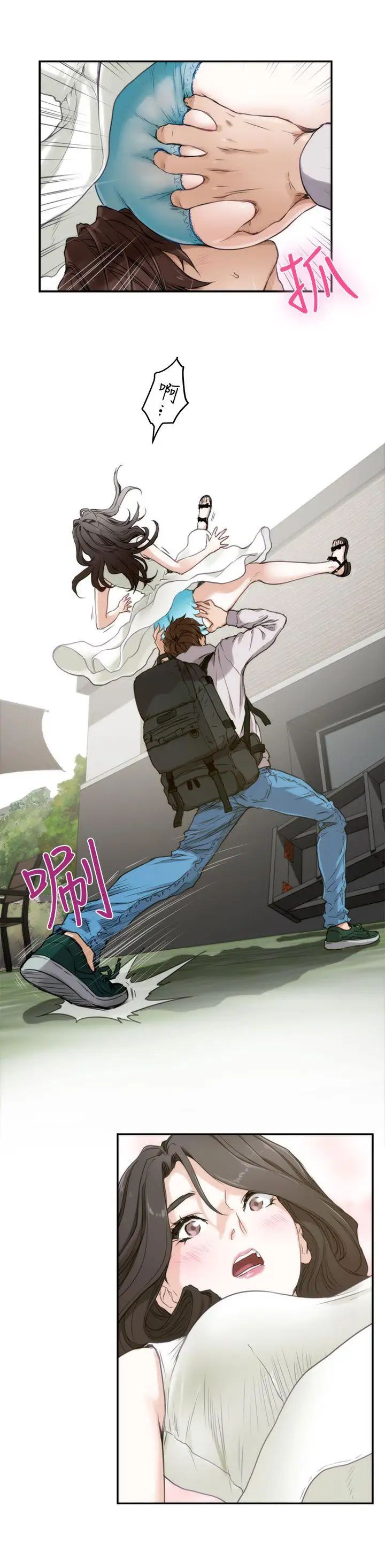 S-Mate第2话-一间房子四个妹