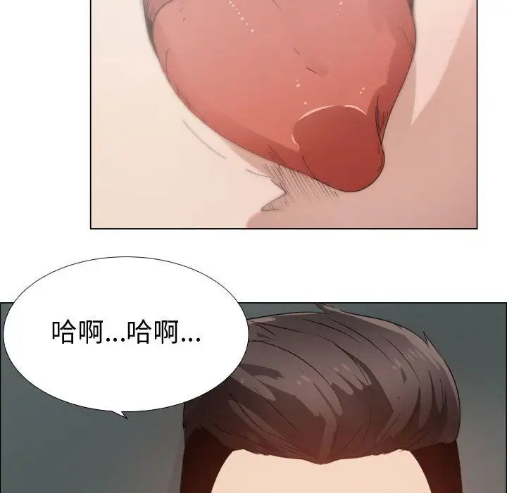只为满足你第46章
