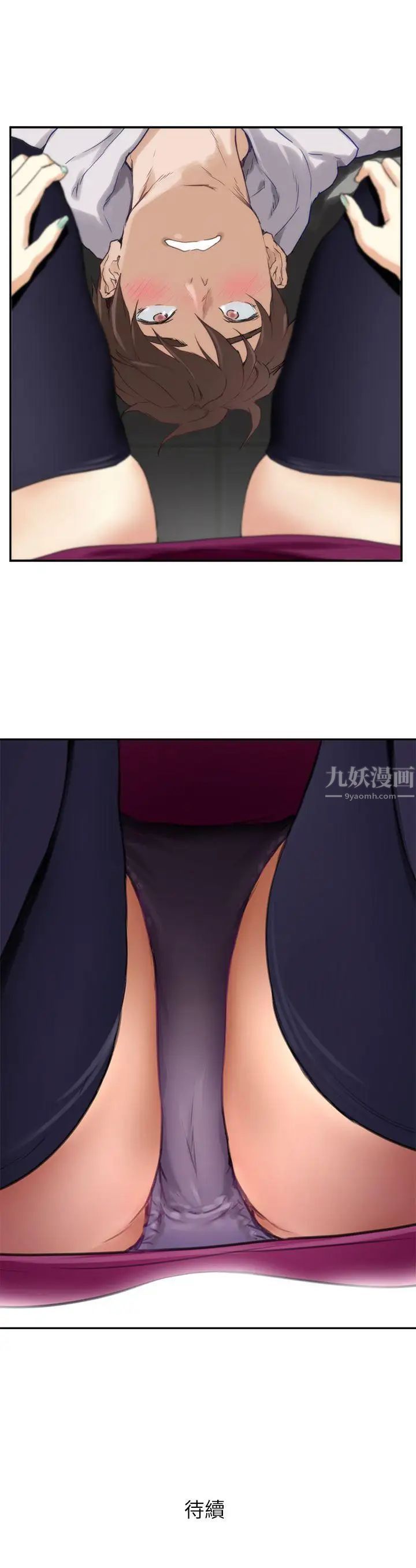 S-Mate第2话-一间房子四个妹