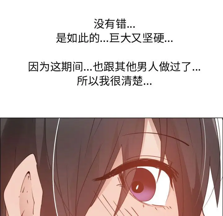 只为满足你第46章