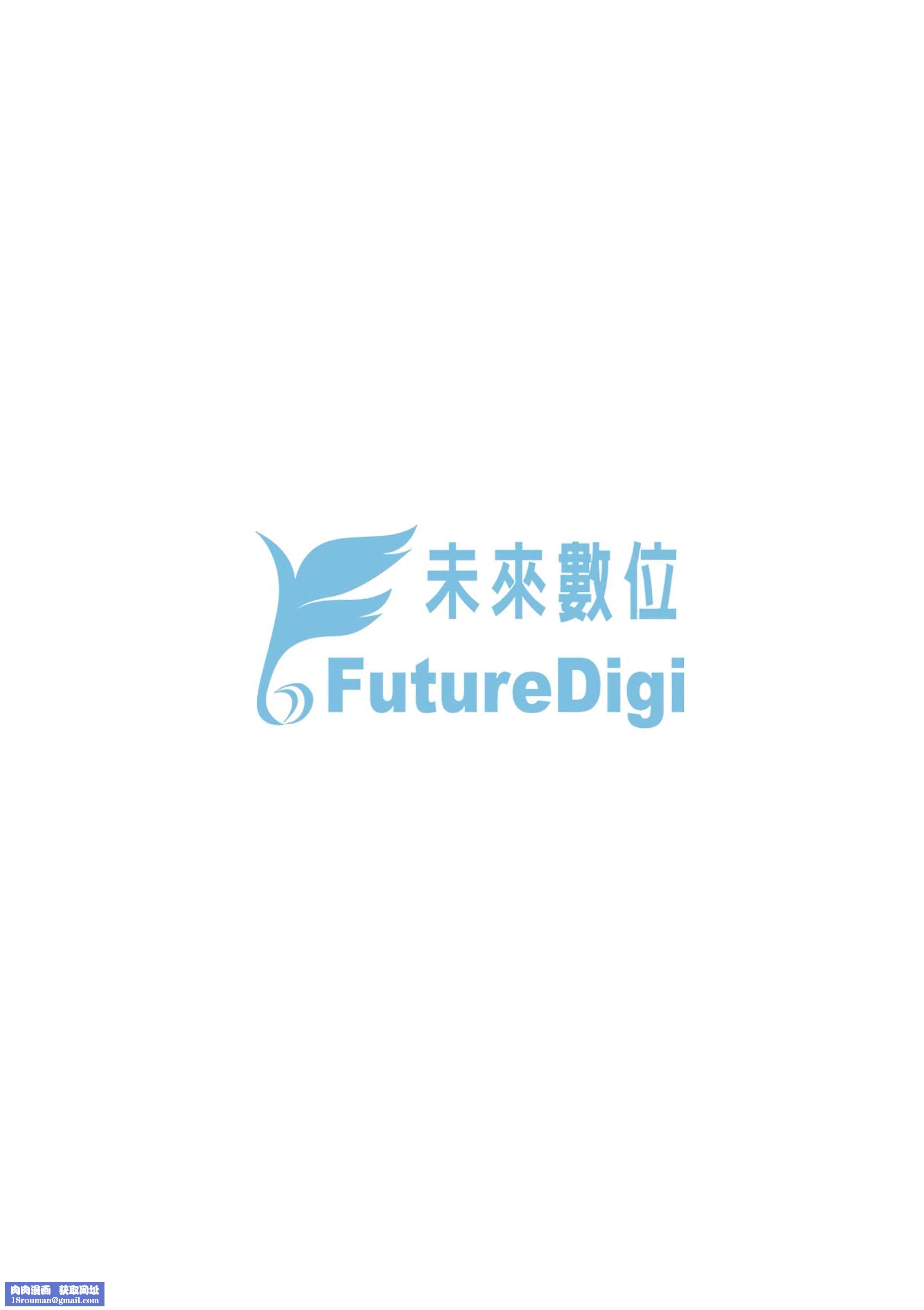 [イコール]女の子は断れない[中国翻訳][DL版][イコール]女の子は断れない[中国翻訳][DL版]