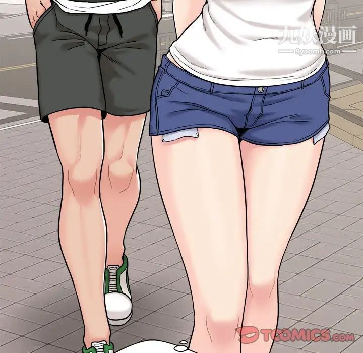 越界的20歲第29話