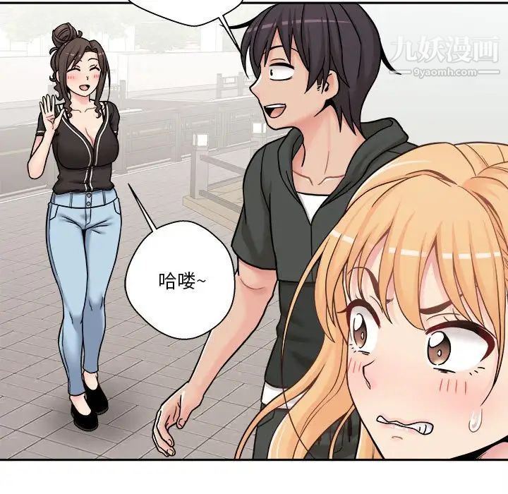 越界的20歲第29話