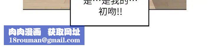 S-Mate第3话-处男杀手