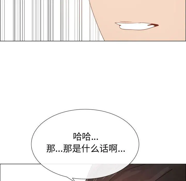 只为满足你第46章