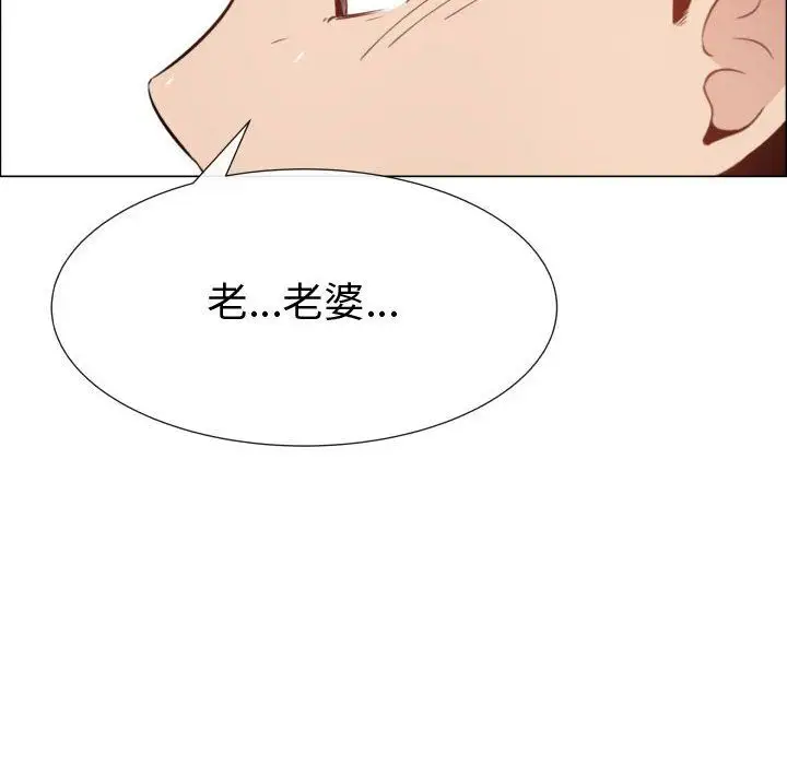 只为满足你第46章